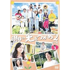 �����̌�������2 ���S��DVD-BOX3