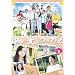 �����̌�������2 ���S��DVD-BOX3