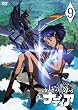 �ӂ����̊C�̃i�f�B�A VOL.09 [DVD]