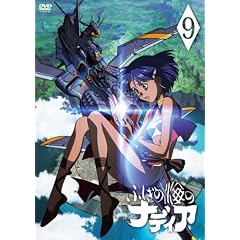 �ӂ����̊C�̃i�f�B�A VOL.09 [DVD]