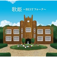 �̕P~BEST�t�H�[�N~