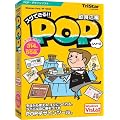 �X�O�ł���POP ���H�X�� Vista�Ή���