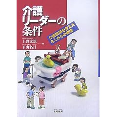 ��샊�[�_�[�̏����\��쌻���ς���8�l����̕�
