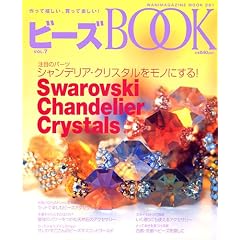 �r�[�YBOOK�\����Ċ������A�����Ċy����! (Vol.7) (Wanimagazine mook (261))