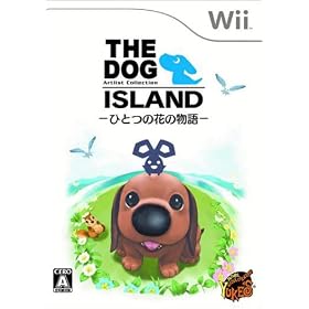 THE DOG ISLAND �ЂƂ̉Ԃ̕���