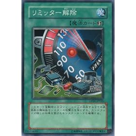 �y�V���O���J�[�h�z�@���~�b�^�[�����@DP04-JP016�i�V�Y��OCG�@�f���G���X�g�p�b�N-�w���J�C�U�[��-�j�y�m�[�}���z