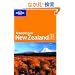 Lonely Planet Tramping in New Zealand