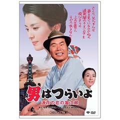 �j�͂炢�� �Q�Ԃ̗��̓Ў��Y HD���}�X�^�[�� [DVD]