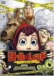 ���g���E���b�h ���V�s�D�_�͒N��!? [DVD]