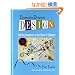 Domain-Driven Design: Tackling Complexity in the Heart of Software