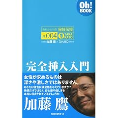 ���ꂩ��10�N��Z�`�� #004 ���S�}������ (Oh Book) (Oh!BOOK)