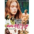 �p�p/����Ă�D! [DVD]