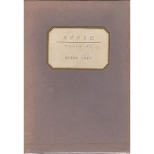 �V�˂̓��L (1971�N)