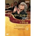 �j���[�C���[�E�R���T�[�g2002�@���V�����w���A�E�B�[���E�t�B���n�[���j�[�ǌ��y�c [DVD]