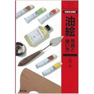 �u���G�v�p��Ǝg���� (�����Z�@�u��)