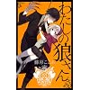 �V���� �킽���̘T����B (�K���K���R�~�b�N�XJOKER)