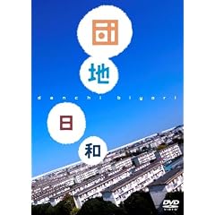�c�n���a [DVD]