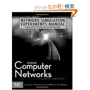 【クリックでお店のこの商品のページへ】Network Simulation Experiments Manual, Third Edition (The Morgan Kaufmann Series in Networking): Emad Aboelela: 洋書