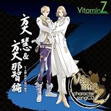 VitaminZ �L�����N�^�[�\���OCD�u����d&����ߒq�ҁv�Q�[���E�~���[�W�b�N�ɂ��