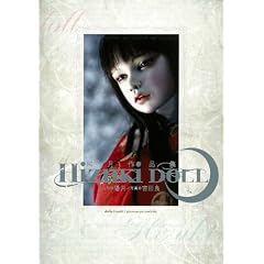 �g���������� DOLL�@�z����i�W