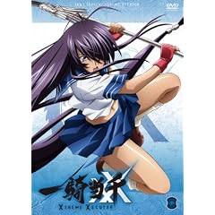 ��R���� XTREME XECUTOR ��Q�� [DVD]