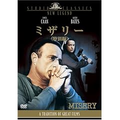 �~�U���[(���ʕ�) [DVD]