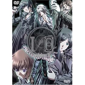 I/O revisionII
