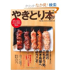 �₫�Ƃ�{ (�G�C���b�N 2117)