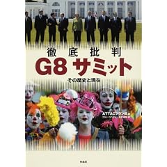 �O��ᔻ G8�T�~�b�g
