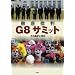 �O��ᔻ G8�T�~�b�g