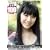 CM������ U-19 SELECTION 100 (������MOOK CM NOW�ʍ�)
