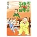 �Y�b�R�P���N�O�l�gage46