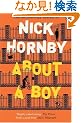 About a Boy