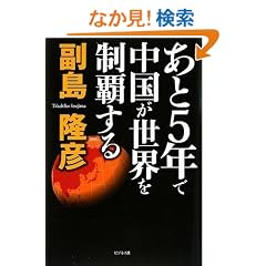 ����5�N�Œ��������E�𐧔e����