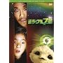 �~���N��7�� [DVD]
