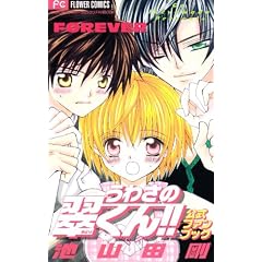 ���킳�̐�����!!�����t�@���u�b�N (Sho-Comi�t�����[�R�~�b�N�XFAN BOOK)