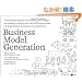 Business Model Generation: A Handbook for Visionaries, Game Changers, and Challengers