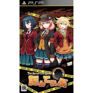 ����Ƥ��� THE DETECTIVE CLUB -������ȿ������ı�- �������ǡ�[PSP]
