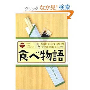 �H�ו��� �����EFOOD�E�z���o  