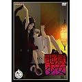 �n������ ���� �� [DVD]