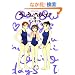 ��������days 5 (�o���u�[�E�R�~�b�N�X)