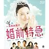 ���O���} [Blu-ray]