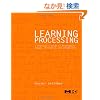 Learning Processing: A Beginner's Guide to Programming Images, Animation, and Interaction (The Morgan Kaufmann Series in Interactive 3D Technology)