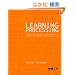 Learning Processing: A Beginner's Guide to Programming Images, Animation, and Interaction (The Morgan Kaufmann Series in Interactive 3D Technology)