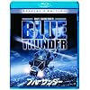 �u���[�T���_�[ [Blu-ray]