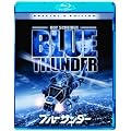 �u���[�T���_�[ [Blu-ray]