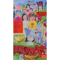 ����360�� [DVD]