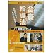 �E�B���Y�u���t�w���@�v [DVD]