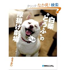 ���āg�Ƃ��Ӂh�̌��g������