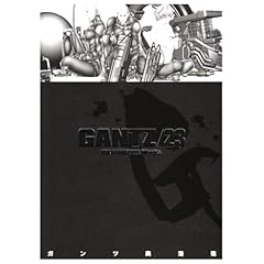 【クリックで詳細表示】GANTZ 23 (ヤングジャンプコミックス) [コミック]